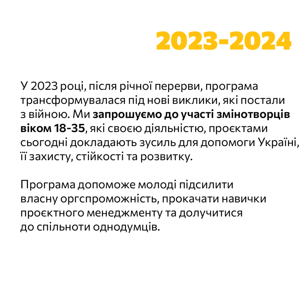 2024-2
