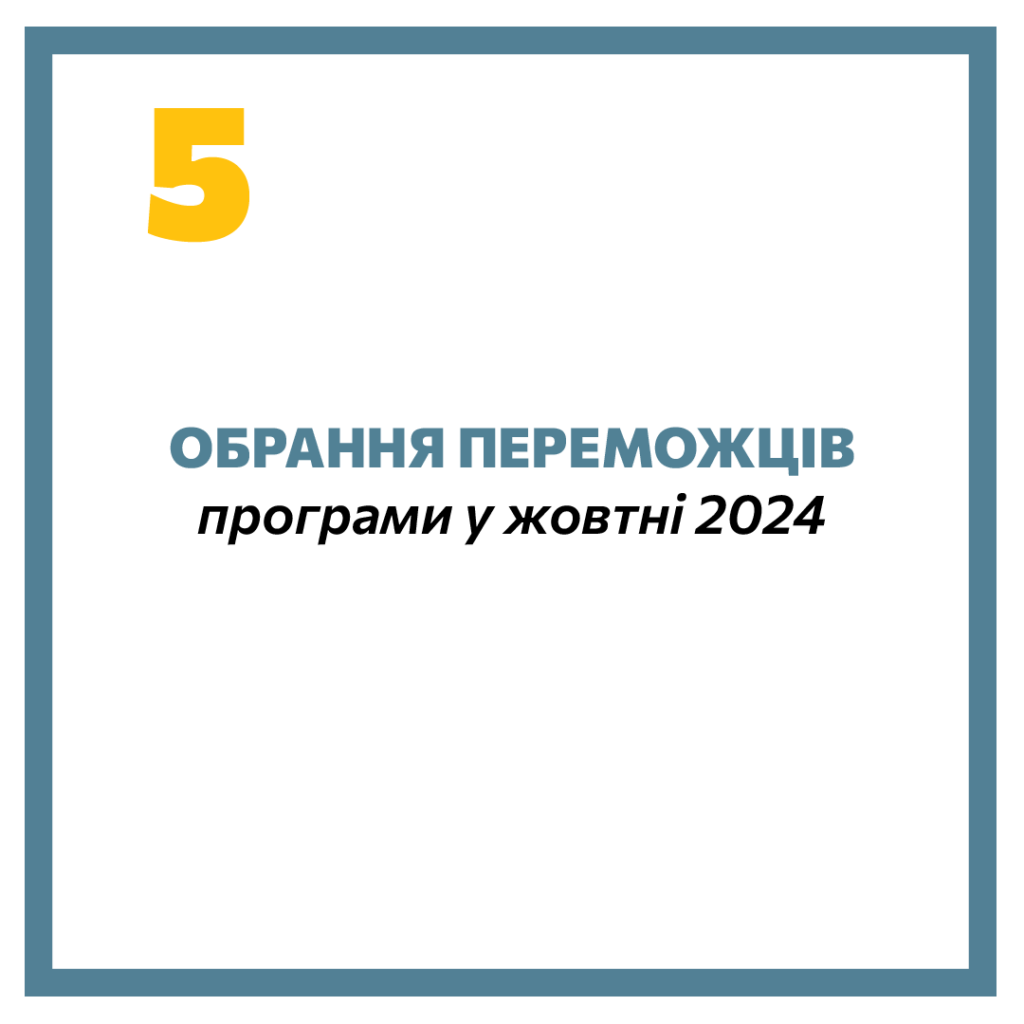 нагородження