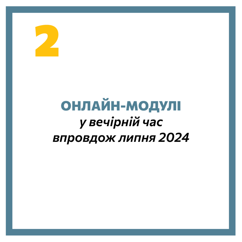 онлайни-24